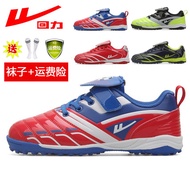 kasut bola budak kasut bola kasut bola budak murah Pull Back Football Boots Training Shoes Short Spi