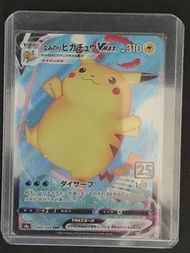 Pokémon PTCG  022/028 25週年 衝浪皮卡丘 VMAX