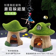 [9528People Collection]Fish Tank Landscape Decoration Cute Moss Mushroom Fish Shrimp Refuge Pocket M