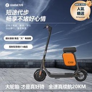 Ninebot九號電動滑板車F25/F30plus可攜式成人摺疊平衡代步迷你車