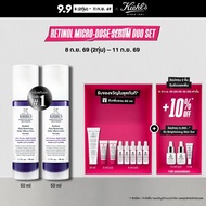 [SPECIAL SET] KIEHLS RETINOL DAILY SKIN-RENEWING MICRO-DOSE SERUM 50ML DUO SET  คีลส์ เรตินอล เดลี่ 