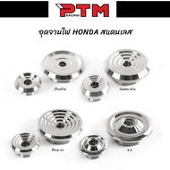 HONDA Stainless Steel Headlight Cover Nut For WAVE-110i WAVE-125 Dream Sonic WAVE Accessories 110i M
