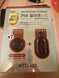 Wellage Real Gold Collagen One Day Kit