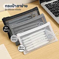 Mesh Bag Can Put Things Small Items Minimalist Style 0