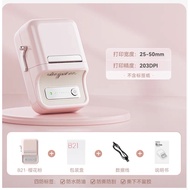 Niimbot B21/B21 Label Printer Wireless