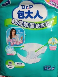 包大人尿片M碼