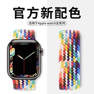 Suitable for Apple iwatch 11th Generation Braided Strap Integrated Nylon Single Loop Strap Apple89SE