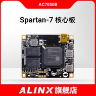 ALINX黑金FPGA核心板 SPARTAN7 DDR3 XILINX工業級開發板rk3588