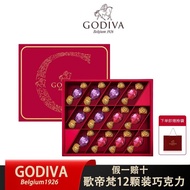 GODIVA GODIVA GODIVA Truffle Milk Dark Chocolate 12 Piece Gift Box Birthday Holiday Souvenirs Boyfri