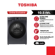 TOSHIBA เครื่องซักผ้าฝาหน้า 10.5 กก. TW-BL115A2T/ TW-T21BU115UWT(HH) (รุ่นใหม่)