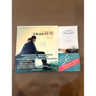 Unspeakable Secret Novel Jay Chou Signature Bookmark Collection