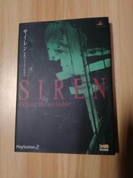 PS2 死魂曲 日文 公式完美攻略 SIREN 屍人 紅海魔音 完全 神代 美耶子 須田 恭也