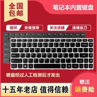 Suitable for Lenovo b40-30 g40-30 g40-70m n40-70 n40-30 Flex2-14a Keyboard z40