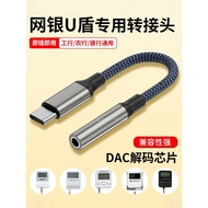 Bank U-Shield Adapter Industrial Agricultural Commercial Construction Bank K Baowang Silver Adapter 