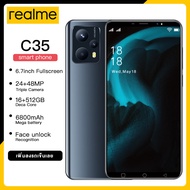 โทรศัพท์มือถือ Realme C35 6.5 นิ้ว 5G โทรศัพท์แบบเต็มหน้าจอ 16GB RAM + 512GB รอมโทรศัพท์ราคาถูกเมนูไ