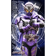 Photocard - Kamen Rider Zio Riders Series 4R Size