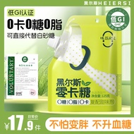 ⭐Zero Calorie Sugar Natural Monkfruit 0 Calorie 0 Energy Sugar Substitute Erythanol Xylitol Sugar-Fr