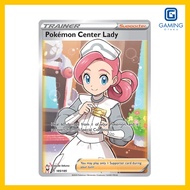 Pokémon Center Lady (Full Art) Trainer Card - Vivid Voltage