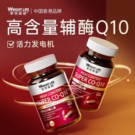 Lightwood 200mg Coenzyme Q10 soft20250927