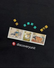 🐂🐃［發現號精選~郵票名畫廊］🖼《郵票名畫廊》連體郵票 🎨🖌［歸途］🎨🖌［雙牛圖］《郵票名畫廊》