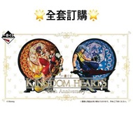 一番賞 KINGDOM HEARTS 國王之心 -25th Anniversary- 預訂 8月 迪士尼 Disney 一番賞 全套預訂 原箱80抽+尾賞