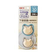 Gex GEX Pure Crystal On-Dish PON Soft Water Ceramic Lower Urinary Tract Health Maintenance Cat 2 Pie