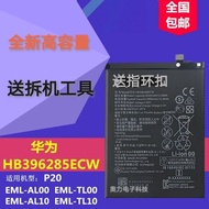 P20 Original Battery EML-AL00 EML-AL10 EML-TL00 EML-TL10 Battery Board