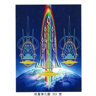Bryan De Flores Energy Catalyst A333~Rainbow City Of Light (Enhance Earth Spiritual Energy)