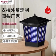Mosquito Killer Lamp Household Mosquito Killer Fly Killer Mosquito Killer Mosquito Killer Lamp Fly K