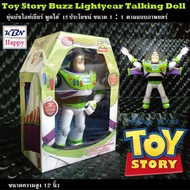 Toy Story Moive, Buzz Lightyear & Rex Talking Doll ตุ๊กตา บัซไลท์เยียร์ , ไดโนเสาร์เร็กซ์ พูดได้ ขนา