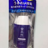 Kose 雪肌粹 防矖