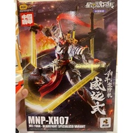 Bandai | โมเดลพลาสติกประกอบเอง 1/100 Mg Motor Nuclear Wei Yuan Bladefight รุ่นพิเศษ Mnp-Xh07 Legend 