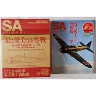 A6M3 TYPE ZERO MODEL22 SA scale Aviation Book Aircraft kit parts 1/72 Finemodel
