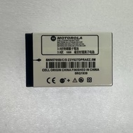 Suitable for Motorola 5705B BMW E60/E66 Audi Car Phone Battery SNN5705C/D