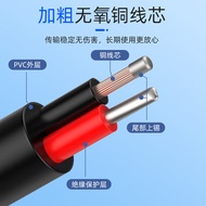 5525 5521DC Plug with Cable dc Male Female Connector Monitoring Power Extension Cable Male Female He