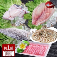 【賣魚的家】鮮魚火鍋套組 2組(龍膽石斑魚塊*2+白蝦*2+鯛魚*2+鱸魚180*2+豬五花(台灣) *2)免運組