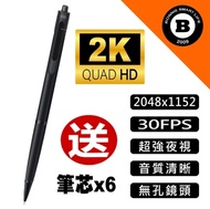 2024 獨家發售 最新無孔2K(2048x1152) 針孔攝影機 攝影筆
