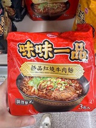台灣🇹🇼味丹 味味一品極品紅燒牛肉麵180g*3入/袋