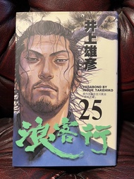 浪客行 25 漫畫 散賣 包郵