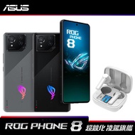 ASUS ROG Phone 8 16G/512G 6.78吋旗艦電競5G智慧手機▼贈MCK-TSN1真無線藍牙耳機幻影黑