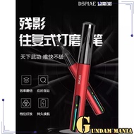 Dspiae Reciprocating Sander ES-A