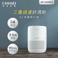 【CHIMEI 奇美】 AP-03SRC1 6坪全淨化空氣清淨機