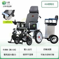 包安裝送貨-【可躺雙人】40A鋰電池【55公里】-電動輪椅 老人代步車 電動折疊輪椅