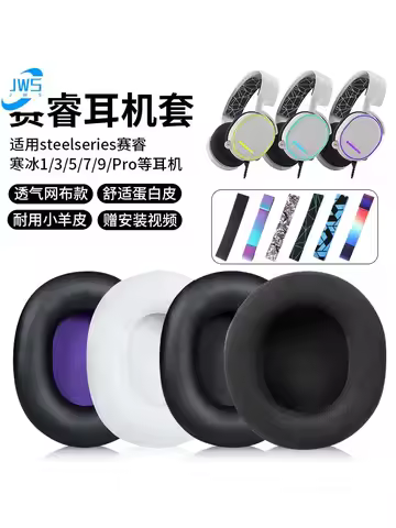 Replacement Headphones Headband ear-pads For SteelSeries Arctis Pro / 1 / 3 / 5 / 7 / 9x Gaming Repl