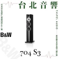 B&amp;W 704 S3 | 全新公司貨 | 家庭劇院 | B&amp;W喇叭 | 落地喇叭 | 另售703 S3