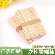 Food Grade Ice Cream Stick Popsicle Mold Handmade Ice Cream Stick diy Wooden Stick Round Stick Popsi