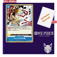 ORIGINAL 4x cards playset deck Gum-Gum Giant Gavel Event OP03-055 C PRB01 optcg one piece card