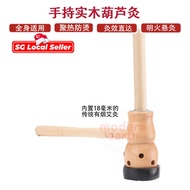 SG Seller Moxibustion Hulu Holder 传统古法艾灸艾灸 手持艾灸葫芦艾条葫芦灸温灸器艾灸棒