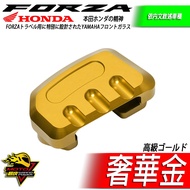 HONDA 本田FORZA 350 300 ADV350中柱加大座 輔助塊 中柱輔助塊 中撐起車座 主撐墊 奢華金