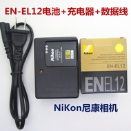 High quality spot Nikon COOLPIX S9050 S9100 S9200 camera EN-EL12 battery + charger + data cable